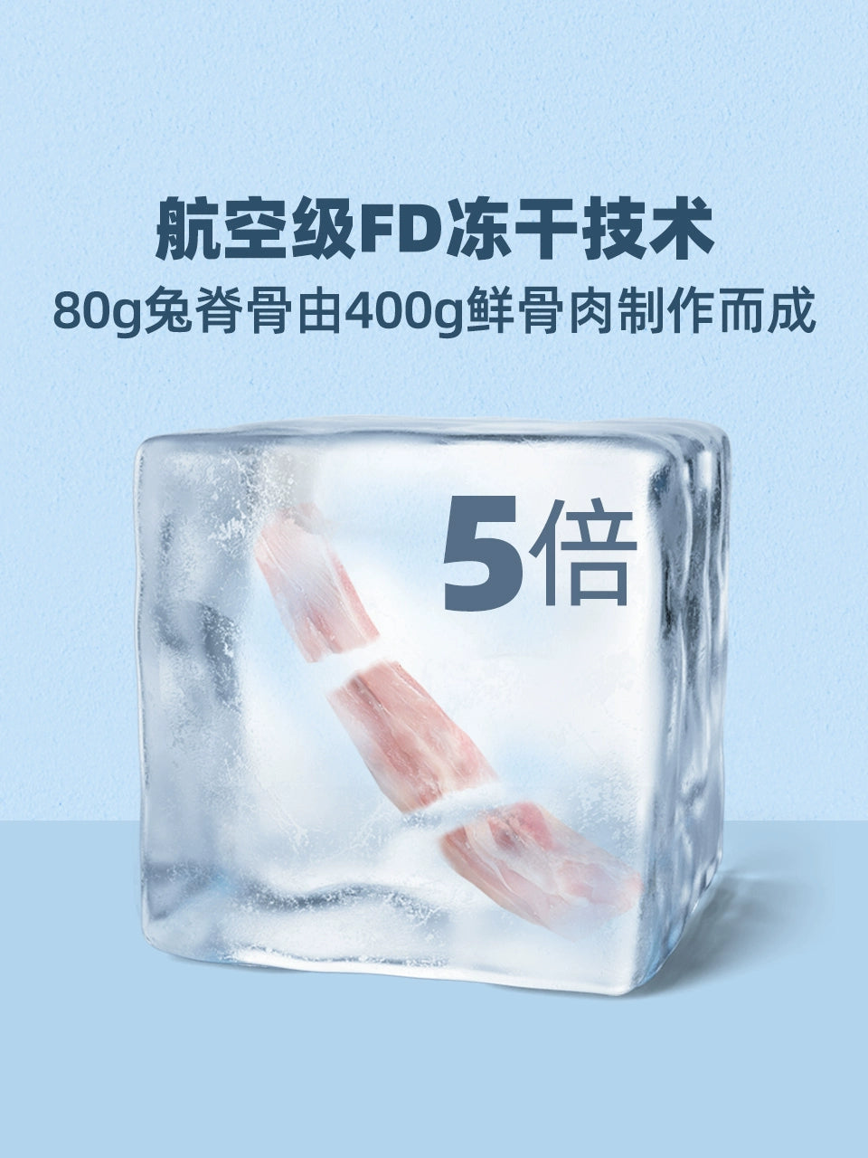 Dogedaddy Dogedaddy Dad Rabbit Backbone Freeze-Dried Dog Meat of Rabbits Molar Rod Nutrition Tooth Cleaning Bone Neutral Snacks
