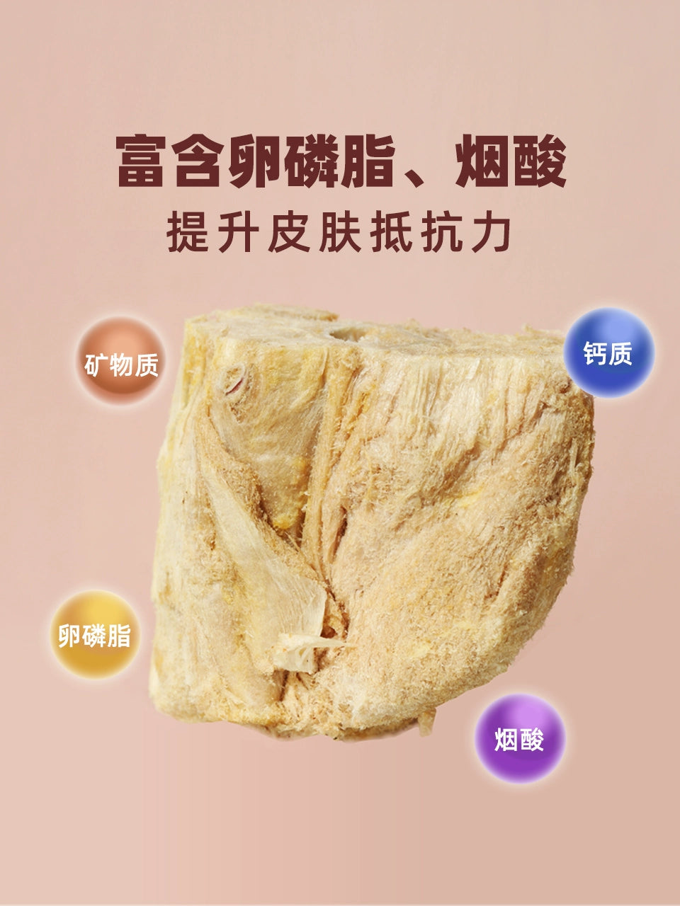 Dogedaddy Dogedaddy Dad Rabbit Backbone Freeze-Dried Dog Meat of Rabbits Molar Rod Nutrition Tooth Cleaning Bone Neutral Snacks