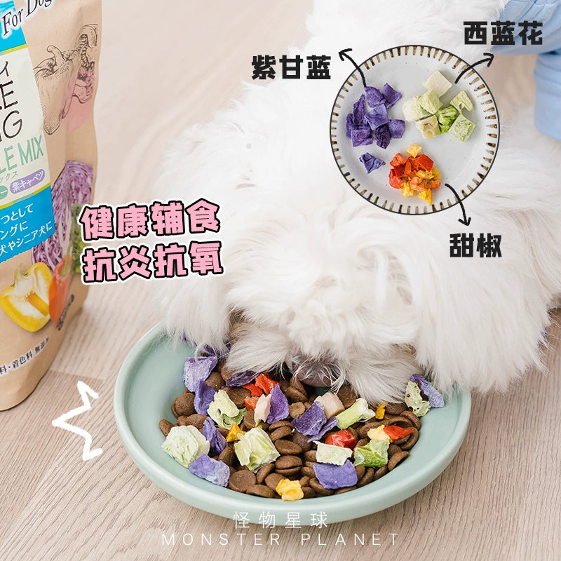 Japanese Petio Padio Mixed Vegetables Freeze-Dried Dog Freeze-Dried Pet Dog Snack Nutrition Supplement Vitamin