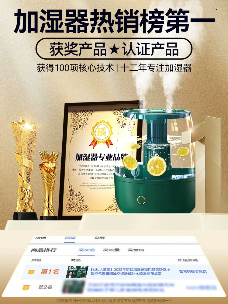 [Selected by Brother Yang] Humidifier 6.8L Heavy Fog For Home Silent Bedroom Pregnant Mom and Baby Air 2023 New Arrival Office Desk Surface Panel Spray Aromatherapy Oil Dormitory Students Girls' Gifts