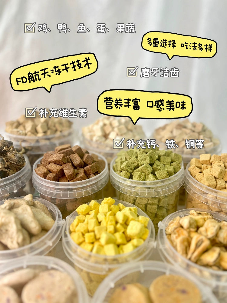 Chicken Duck Meat Grain Chicken Hearts Egg Yolk Small Quail Mussel Freeze-Dried Dog Snack Raw Flesh Freeze-Dried Dog/Cat Staple Food