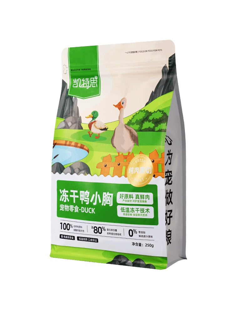 Cat Freeze-Dried Duck Small Breast Pure Meat Duck Breast Pet Snacks Dog Freeze-Dried Snacks Dog Training Reward Snacks