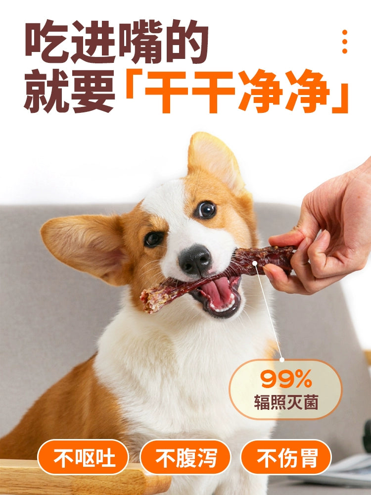 Crazy Puppy Dog Snacks Duck Neck Air-Dried Freeze-Dried Tooth Cleaning Bone Heads Pet Teddy Golden Retriever Small Puppies Molar Rod