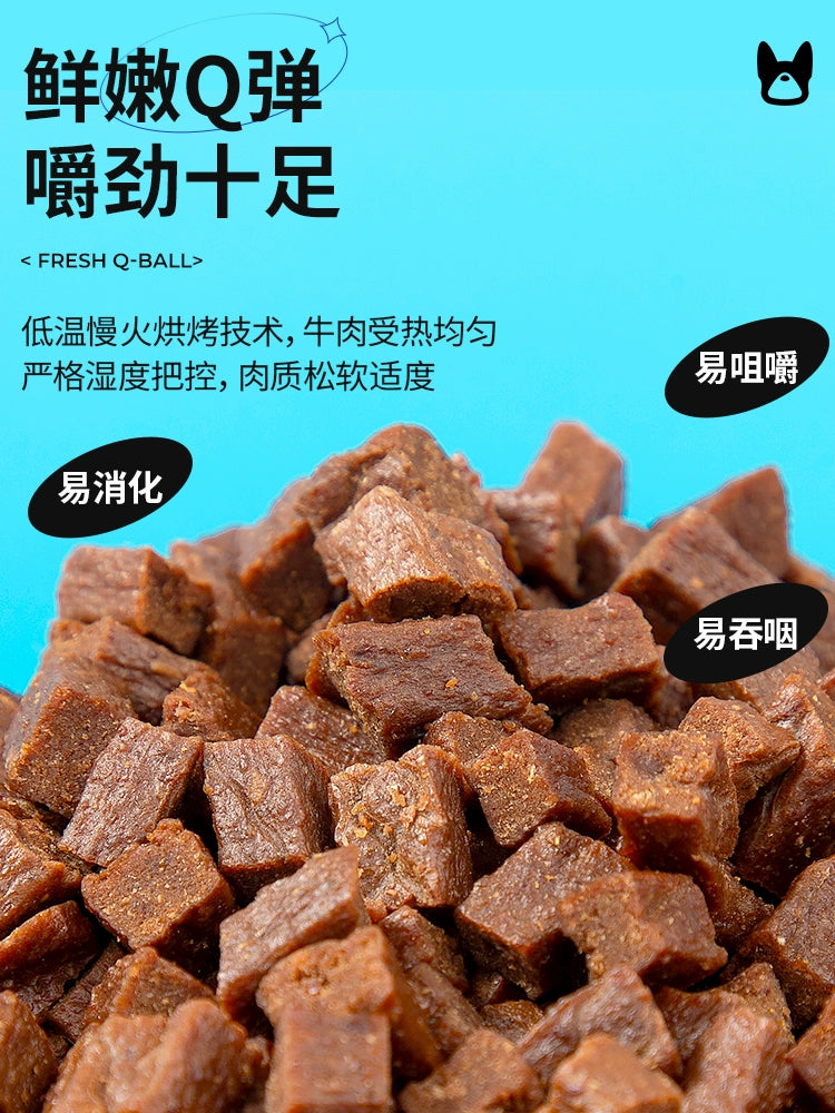 Crazy Puppy Dog Snacks Dried Beef Cubes Teddy Freeze-Dried Pet Special Training Reward Puppy Dog Molar Rod