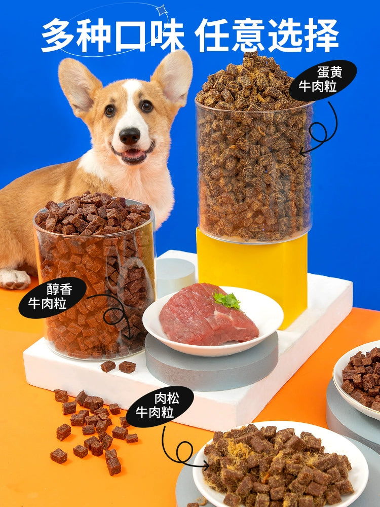 Crazy Puppy Dog Snacks Dried Beef Cubes Teddy Freeze-Dried Pet Special Training Reward Puppy Dog Molar Rod