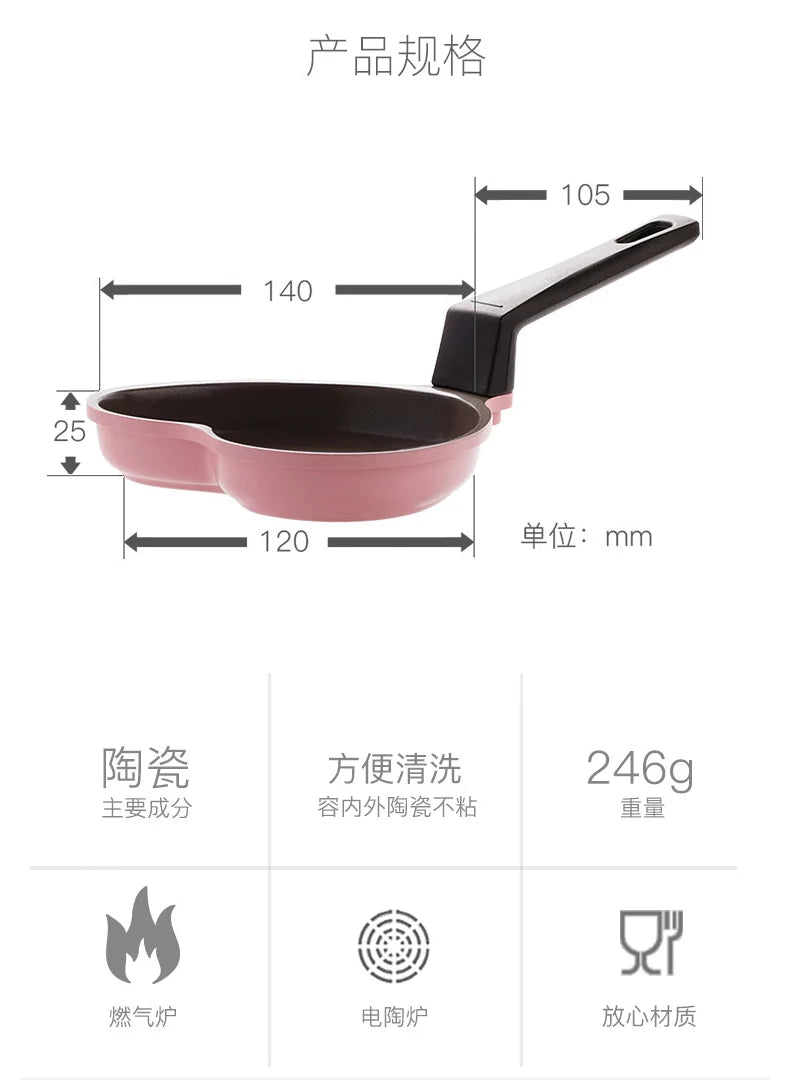 Mini Love Frying Pan Baby Food Supplement Cooking Pot Ceramic Non-Stick Pink Heart-Shaped Small Wok