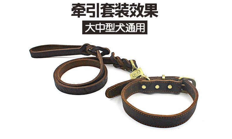 Dog Leather Pulling Rope Genuine Leather Medium Large Dog German Shepherd German Shepherd Dog Malinois Dog Leash Dog Leash Leather Sling Supplies